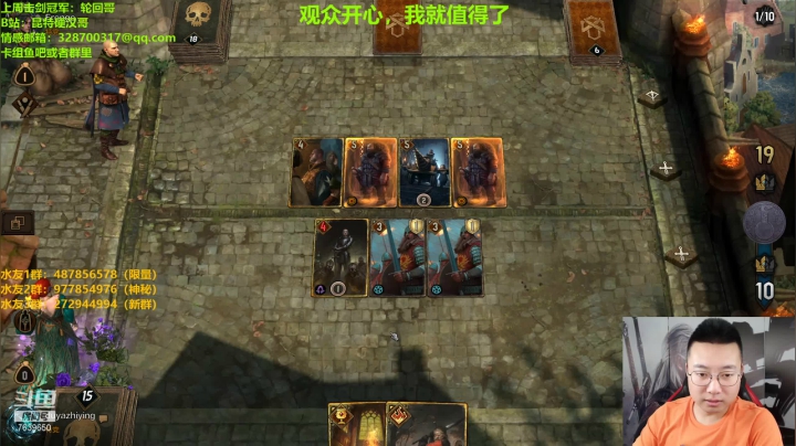 【2021-05-12 21点场】硬汉哥孙士彧：红牌楼里一声叹 华尔街前雪漫漫