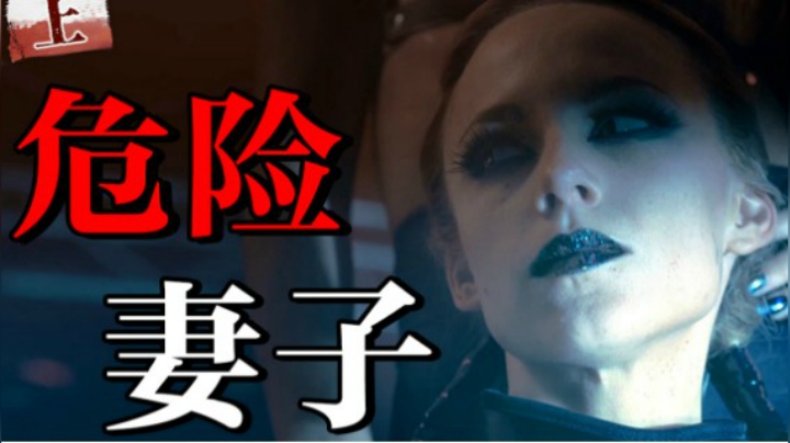 出轨、误杀、绑架、仇杀……这大尺度神剧也太爽了！年度最佳悬疑剧《无罪之最》上