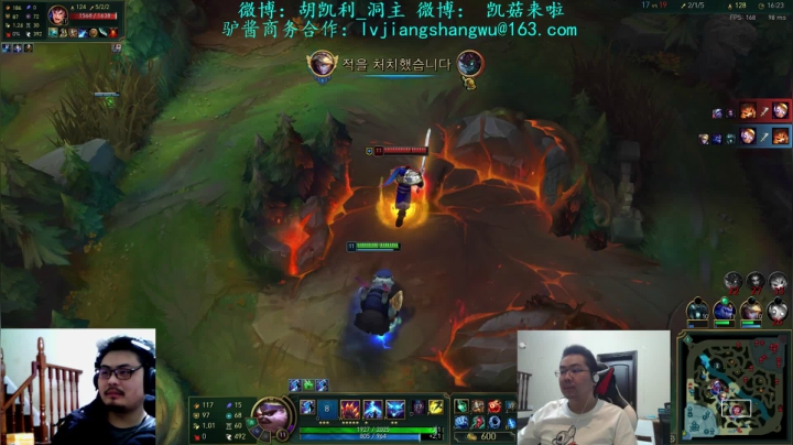 【英雄联盟】洞主丨歌神洞庭湖的精彩时刻 20210513 23点场