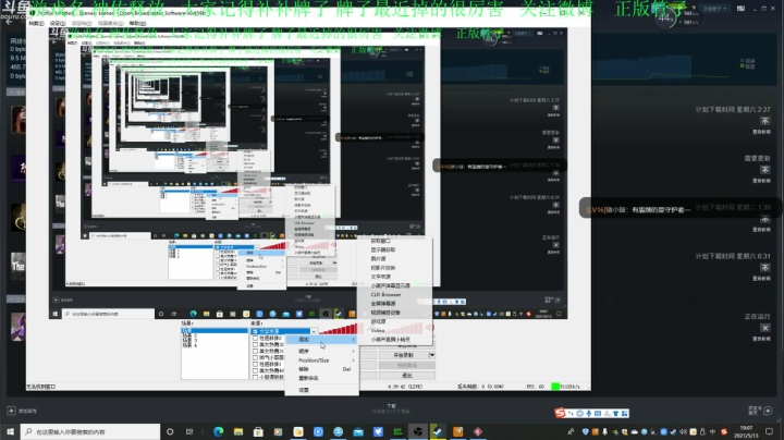 【2021-05-13 18点场】正版管子：【管子】神佑释放·另类高能搞笑主播