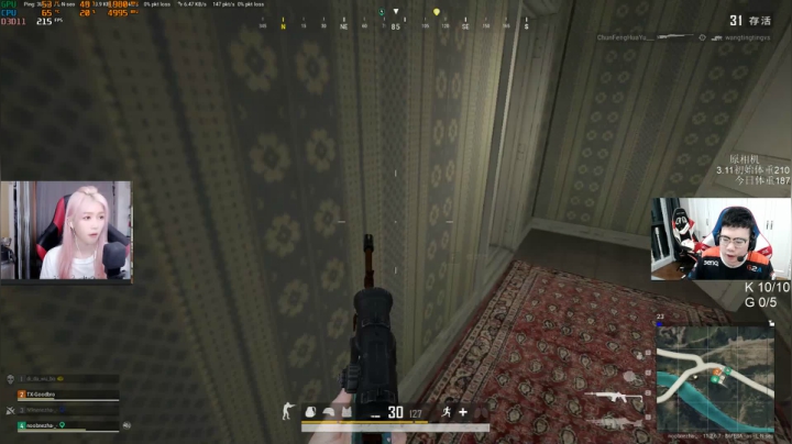 【绝地求生】pigff的精彩时刻 20210513 23点场