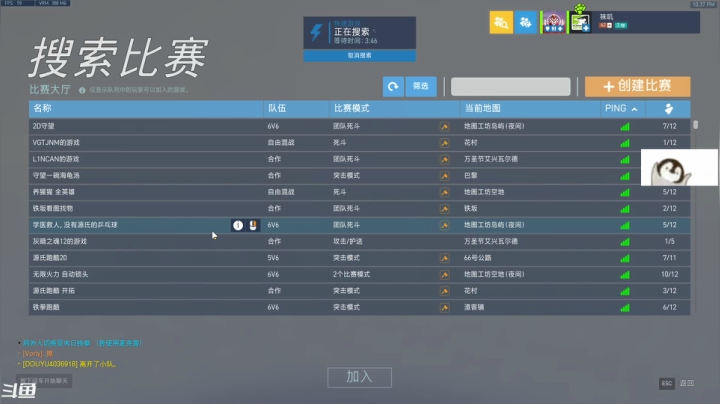 【2021-05-11 22点场】袜叽：快速开车啦！