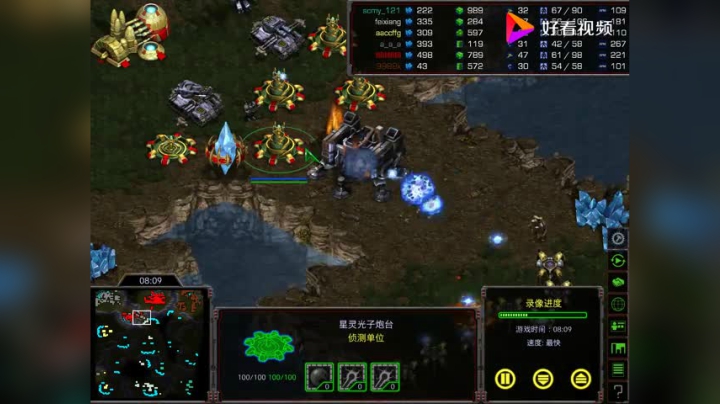 星际争霸重制版3v3 外面的世界都给你们，我们猥琐了，爱咋咋地吧
