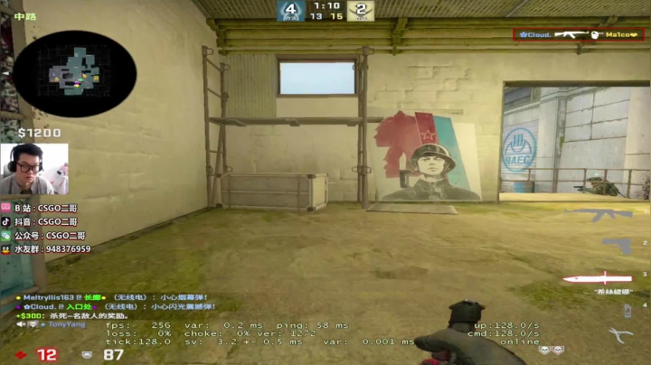 【2021-05-13 12点场】CSGO2ge：【二哥】打 major 呢 ？