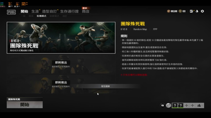 【2021-05-12 20点场】闲云孤颖：还是只有吃鸡，没别的游戏好玩哎！