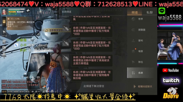 【2021-05-13 00点场】waja爆：看看誰來惹