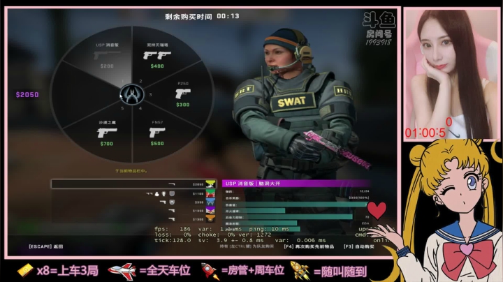 【2021-05-09 00点场】沫爷Q3Q：有车位~欢迎上车~优先1200