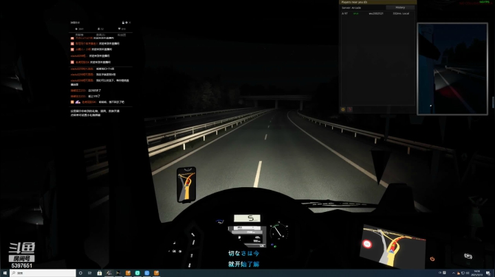 【2021-05-13 14点场】爱吃红糖2333：欧卡2送快递