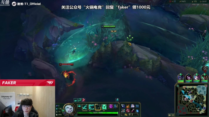 【英雄联盟】T1直播faker的精彩时刻 20210513 00点场