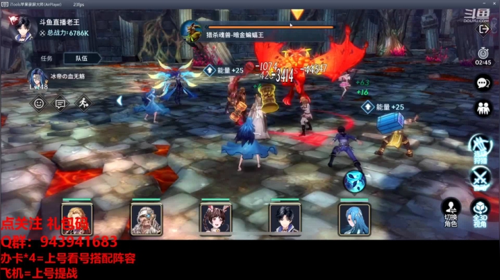 【2021-05-13 02点场】椒陵丶老王：斗罗大陆：新手进阶导师