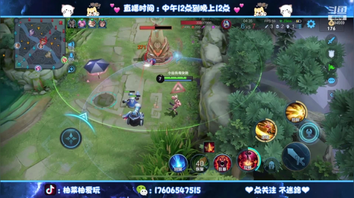 【2021-05-13 00点场】毕竟是柚子：阿离等射手专场