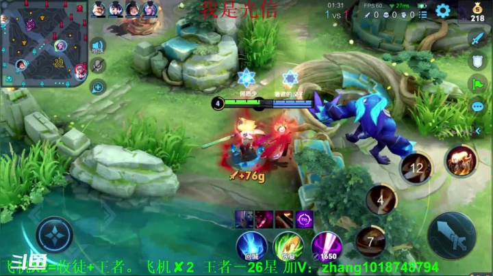 【2021-05-12 20点场】烟花Q烟花：纯干货99胜率四穿国服李信