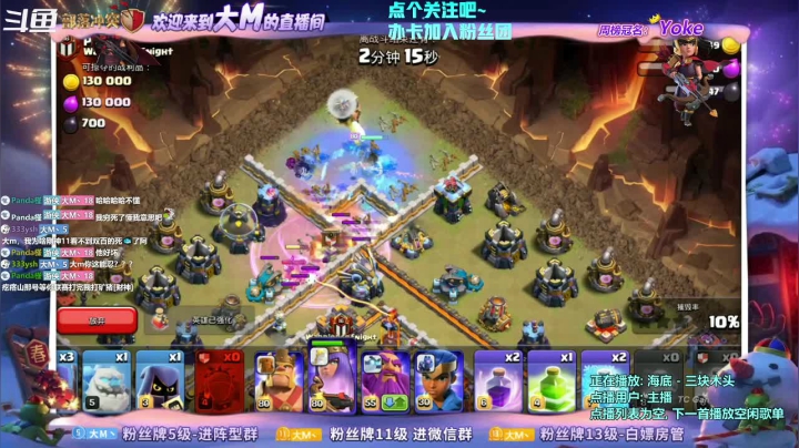 【2021-05-03 18点场】zzz大M丶：【联赛三星】冲冲冲第二天，各种三星各种秀