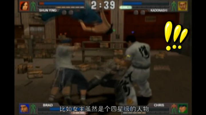 2019-07-03.【老孙聊游戏】顶级制作人制作的扑街游戏namco黑历史《君临都市》