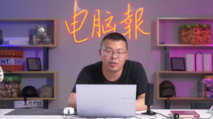【2021-05-11 19点场】电脑报：无畏Pro14体验分享