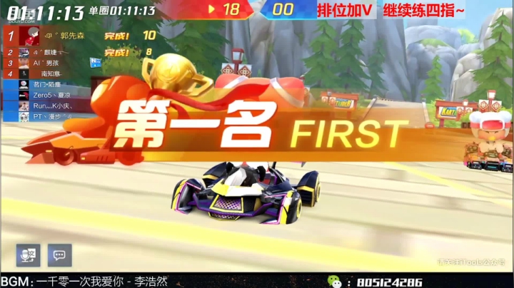 【2021-05-08 18点场】漂移会爆胎：爆胎：排位排位
