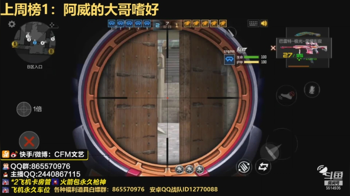 【2021-05-12 17点场】文艺丶EP：巅峰赛恐怖拿捏