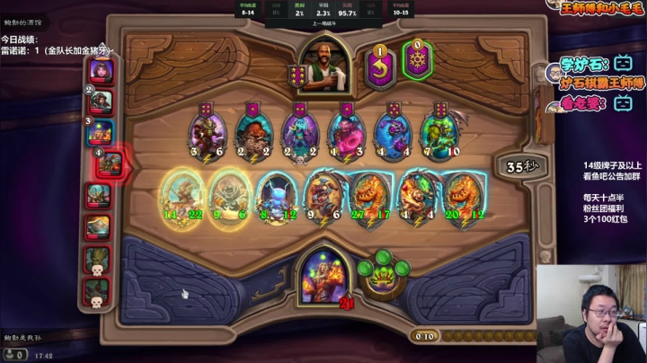 【2021-05-13 17点场】王师傅精益求精：野猪人被削了5555555