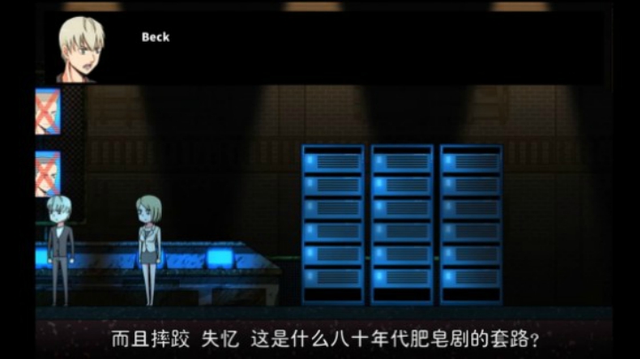 2019-08-03.【老孙聊游戏】剧情出奇好猜的解谜游戏《噩梦游戏》