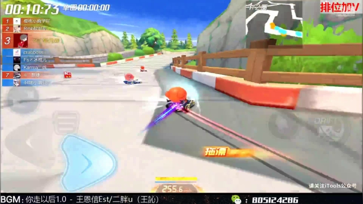 【2021-05-09 20点场】漂移会爆胎：爆胎：排位排位
