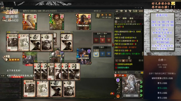 【2021-05-13 18点场】Yingzi丶6666：『统率排位』“文武双全”