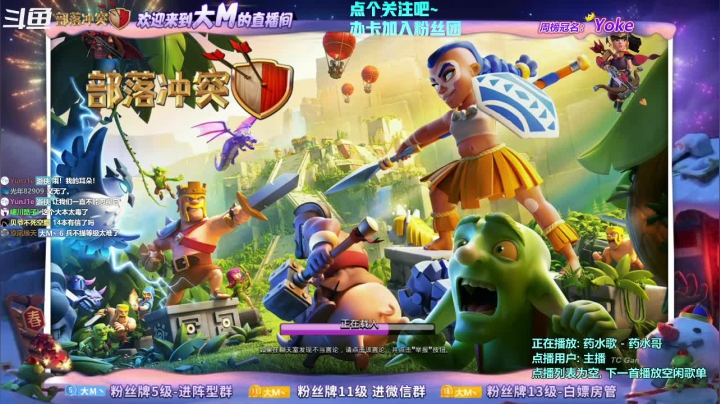 【2021-05-05 16点场】zzz大M丶：【联赛三星】冲冲冲第四天，各种三星各种秀