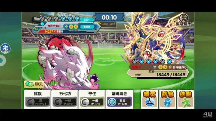 【2021-05-12 20点场】淼小晟：小晟：快乐的一天从哀嚎开始