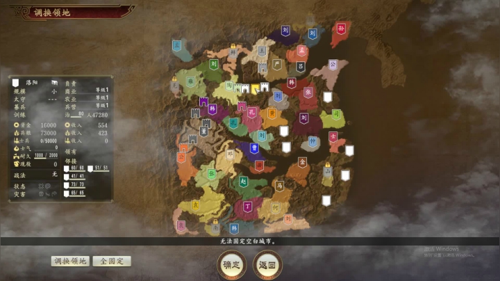 【2021-05-12 22点场】孟孟孟孟辰：三国志14水友赛，冲鸭！