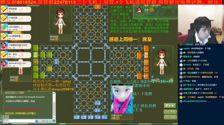 【棋牌娱乐】神机小诸葛的精彩时刻 20210513 22点场