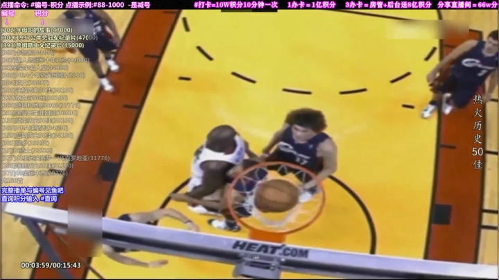 我在斗鱼看KB24丶黑曼巴直播文化