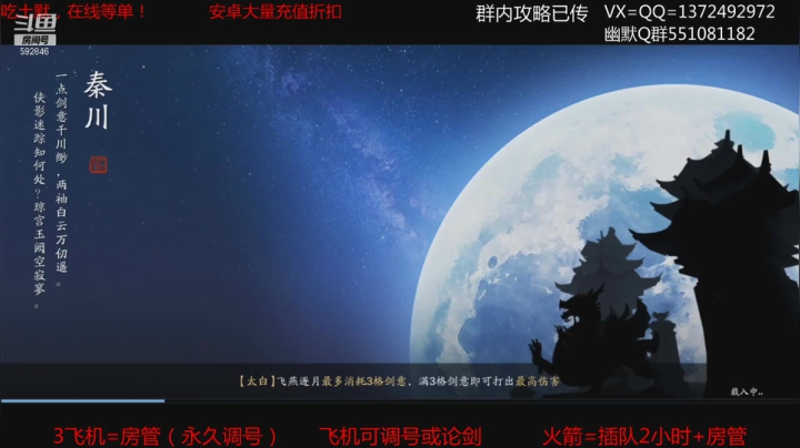 【2021-05-13 01点场】丿WZ灬幽默：S1三冠最丝滑的手机白白，太白神刀论剑