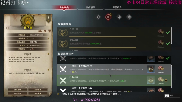 【2021-05-12 18点场】周余忘Zzz：娱乐主播的一天 7896741
