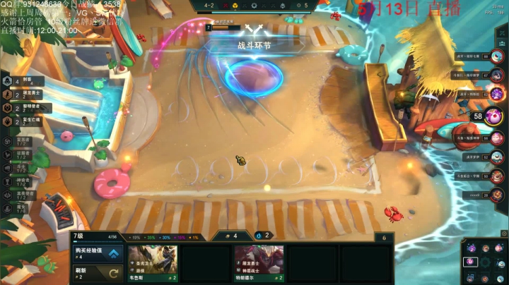 【2021-05-13 13点场】初音未来灰飞：王者1100分冲1200分！