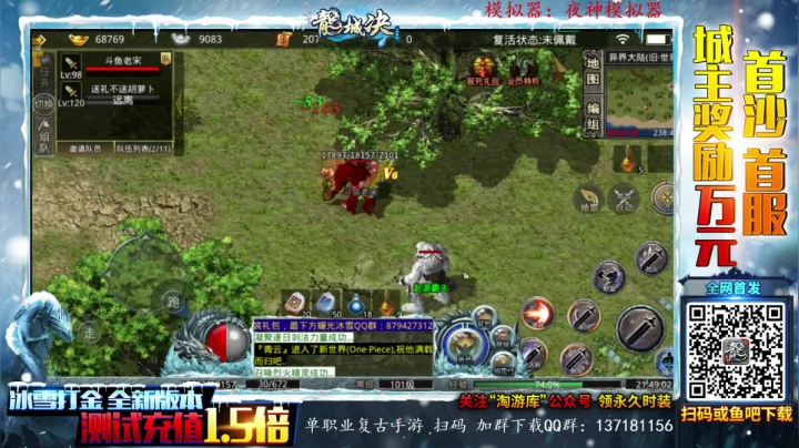 【2021-05-13 21点场】宋先生：三国战纪 老船长