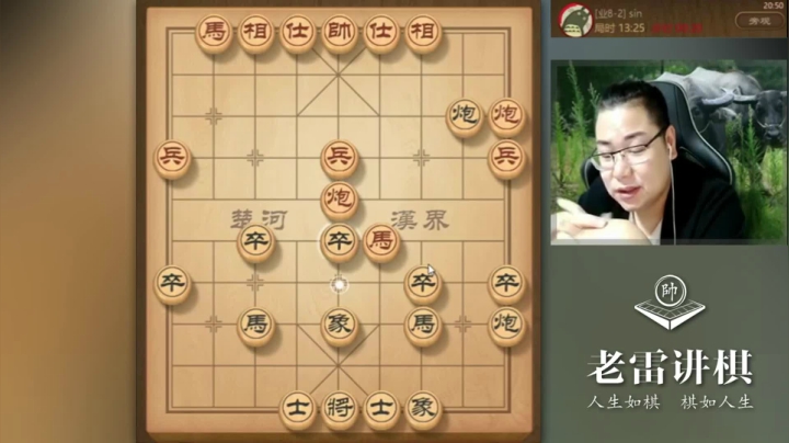 【天天象棋】雷疯小叔的精彩时刻 20210513 05点场