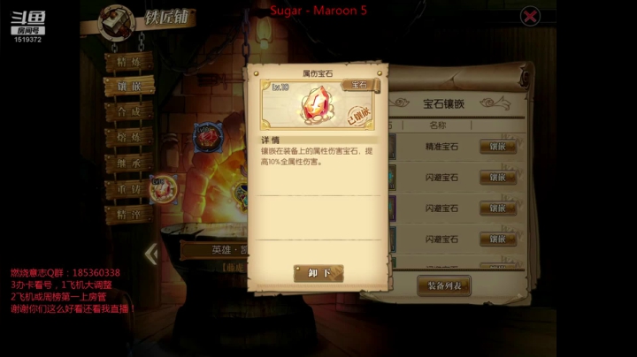 【2021-05-13 10点场】DM丶传说中的紫衣：航海王燃烧意志凯文迪修新小马巴托新罗返场