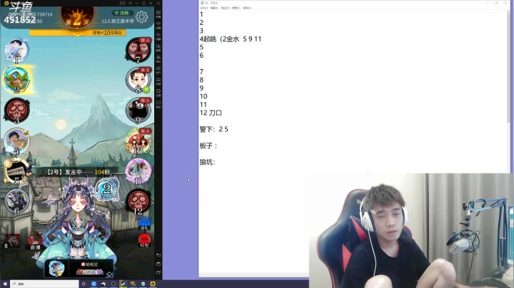 【2021-05-12 18点场】孙老师sss：【孙老师】先逮会儿狼~