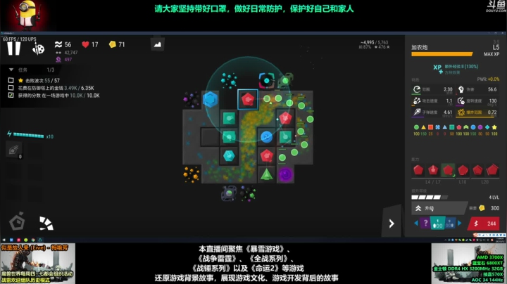 【2021-05-12 14点场】永远的达不溜：~~哇哦~~