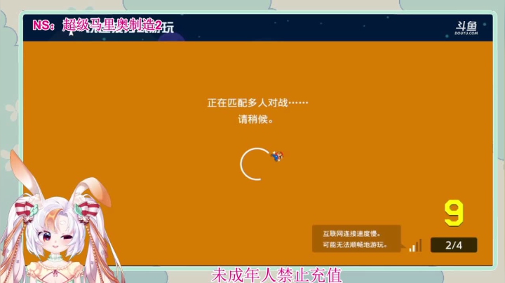 【2021-05-12 21点场】夏小芫：兔兔☆又是新的一天qwq