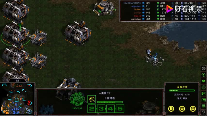 星际争霸重制版3v3