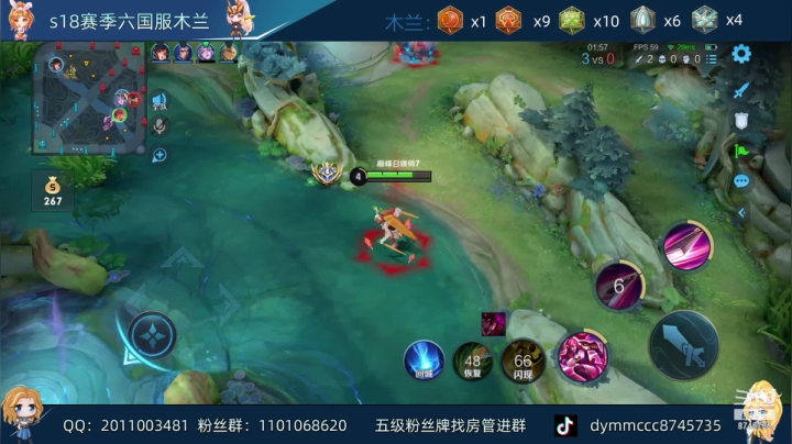 【2021-05-12 20点场】沐沐Ccccc：巅峰2200分连胜，要笑着玩游戏！！