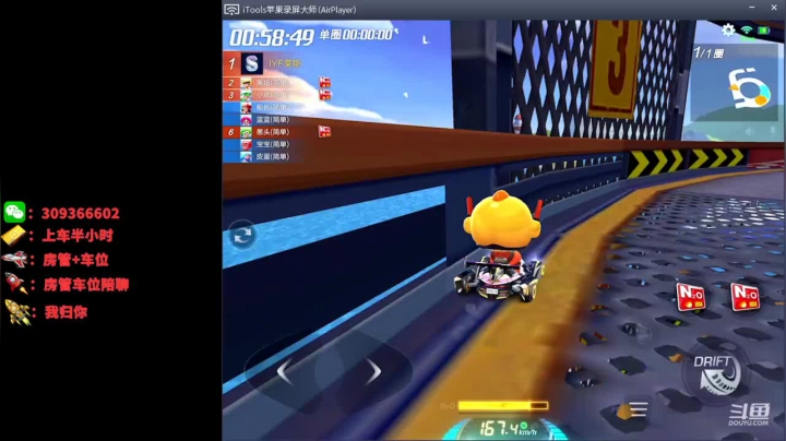 【2021-05-03 16点场】莱斯o：欢迎来到三秒直播间