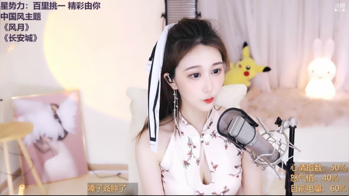 阿让让2021_05_12直播录像