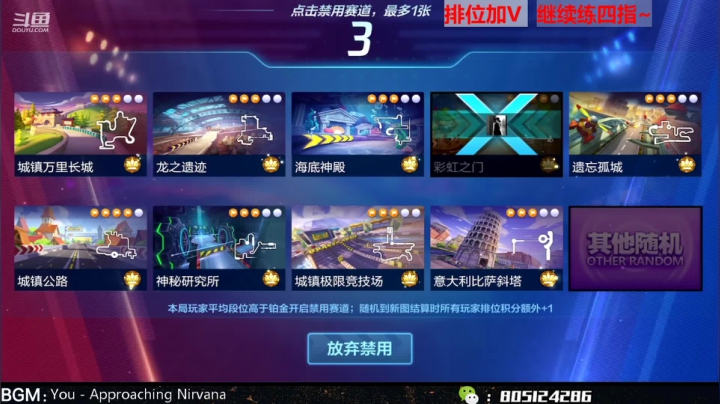 【2021-05-07 18点场】漂移会爆胎：爆胎：排位排位