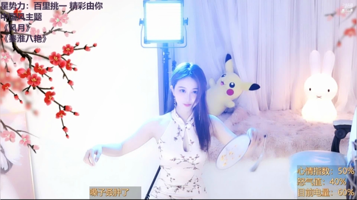 【2021-05-12 21点场】阿让让丶：❤杭州放弃自己的猪❤