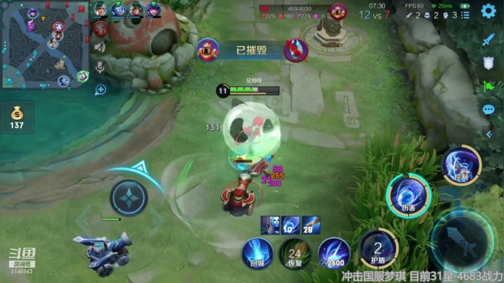 【2021-05-13 07点场】月下无限连小啊鹏：国服第一法梦琪 一个二技能秒杀任何人