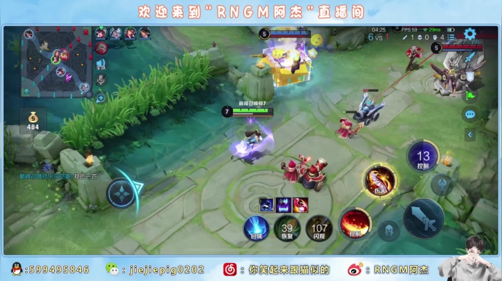【2021-05-12 21点场】RNGM阿杰：★巅峰//连胜啦☆(ᐢ⸝⸝˙Ⱉ˙⸝⸝)ᐢ