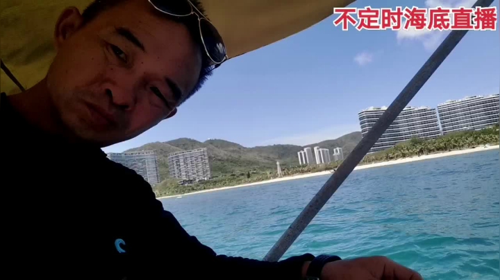 【2021-05-13 10点场】海道丶：海钓 上线啦！