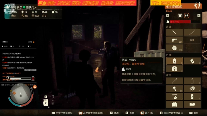 【2021-05-10 16点场】鹿城张翼德：新游，RPG，动作，休闲游戏