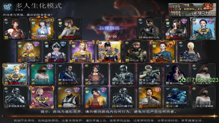 【2021-05-13 00点场】生化利刃一冷风：冷风:累累的